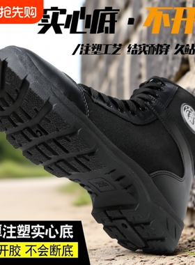 户外保安鞋男女作训靴帆布训练透气高帮安检安保黑色拉链工装靴