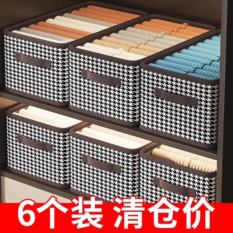 衣服收纳箱棉麻储物筐家用衣柜分层整理盒放裤子布艺神器抽屉衣物