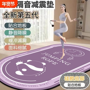 运动地垫瑜伽垫跳绳减震垫隔音防滑家用室内静音健身加厚专业跳操