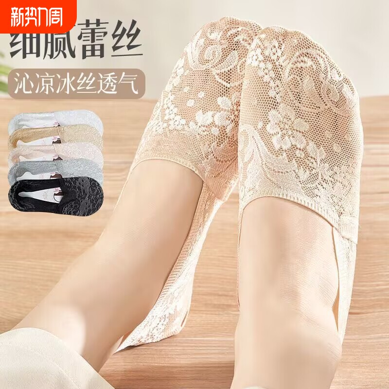 船袜女夏季棉质吸汗透气蕾丝隐形袜浅口不掉跟硅胶防滑脚底薄袜子