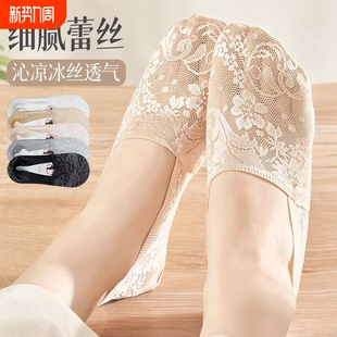 船袜女夏季 棉质吸汗透气蕾丝隐形袜浅口不掉跟硅胶防滑脚底薄袜子