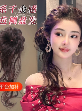 侧扎丸子头假发发圈女韩系千金