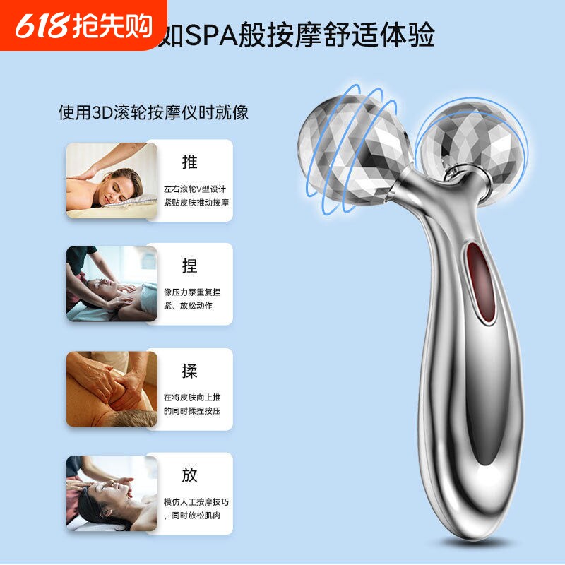 脸部提拉紧致瘦脸神器滚轮去法令纹面部V脸双下巴美容按摩瘦脸仪