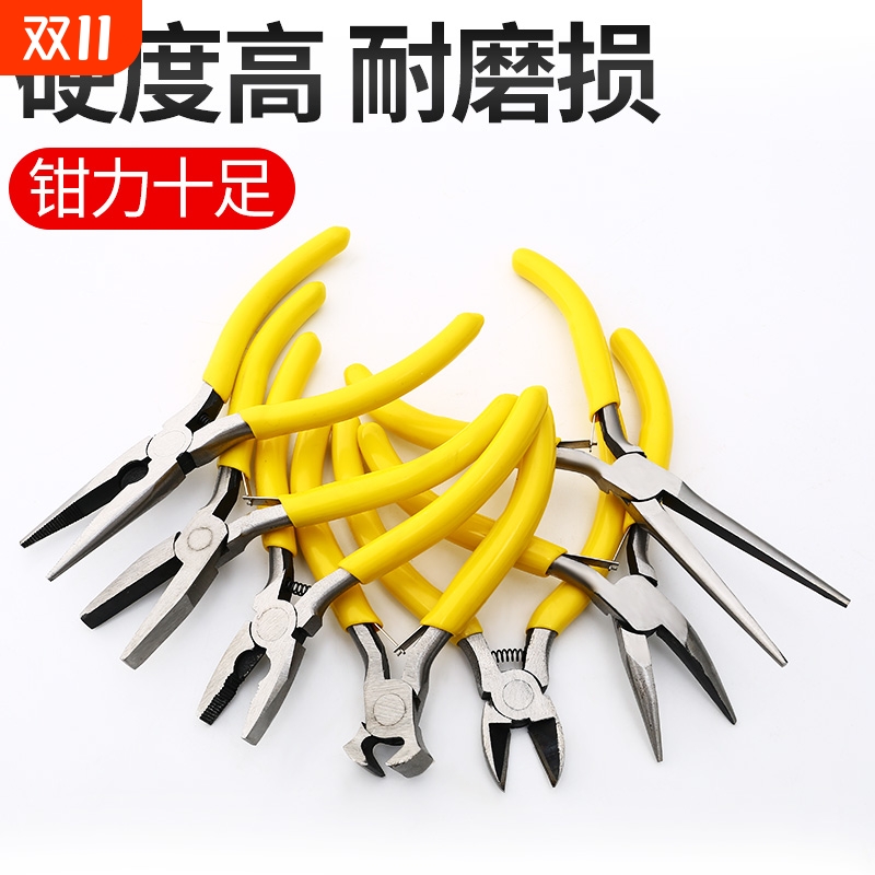 尖嘴钳老虎钳5寸手工饰品DIY迷你
