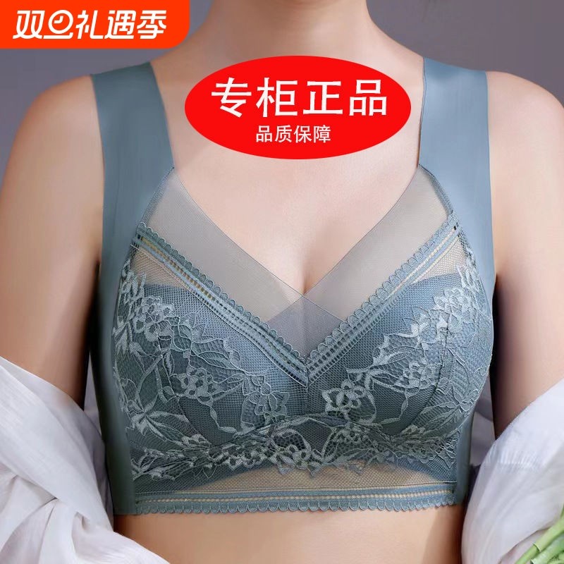 妈妈内衣女文胸中年妇女大胸显小聚拢中老年人无痕美背胸罩无钢圈