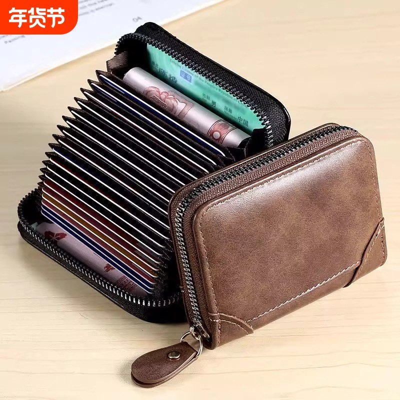 真皮质感防盗刷男商务卡包防消磁多卡位证件卡夹小巧大容量钱包,箱包皮具/热销女包/男包,卡包,淘宝优惠券,粉丝福利购,淘宝优惠卷