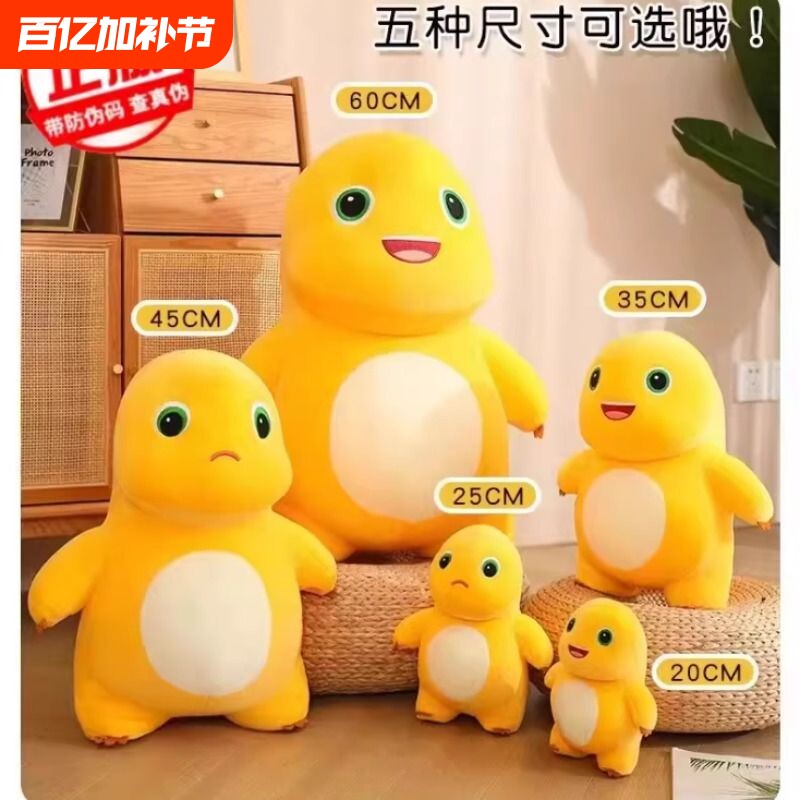 正品奶龙公仔网红新年恐龙玩偶儿童毛绒玩具抱枕小孩送礼生日礼物