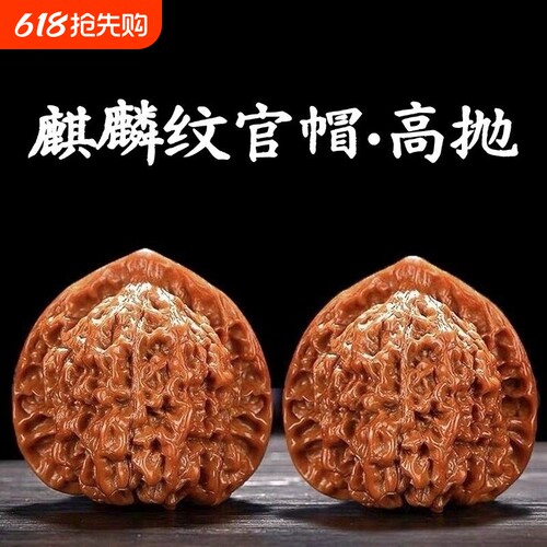 狮子头手把件盘玩收藏款麒麟纹官帽四座楼麻核桃野生小众天然精品