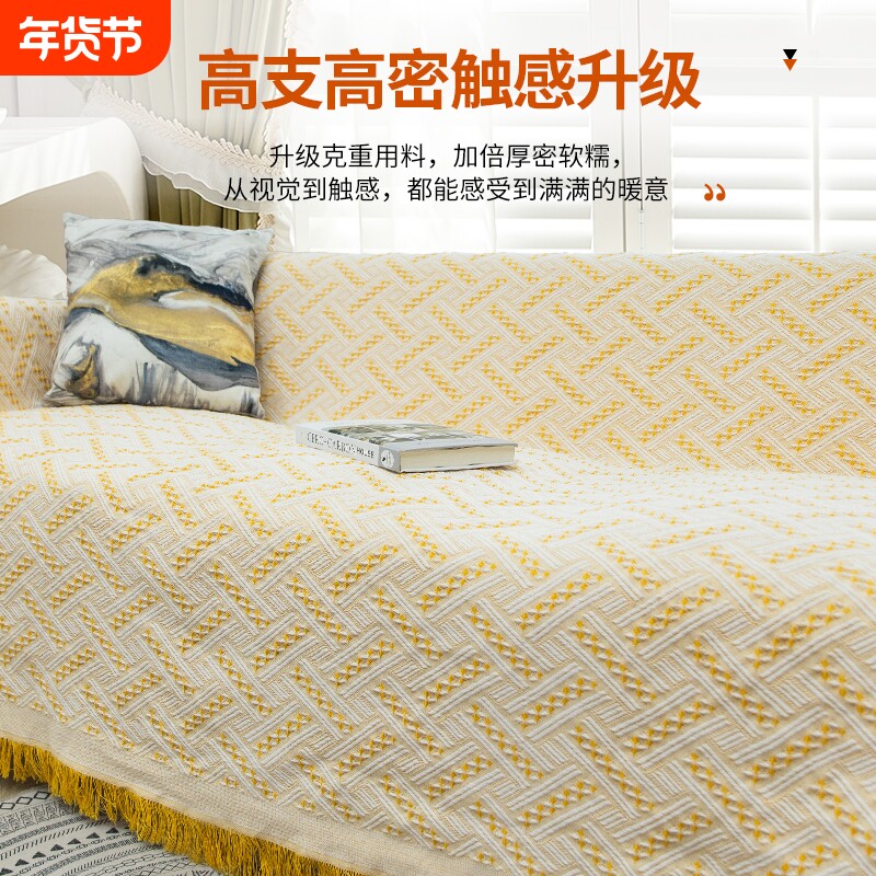 北欧简约全包一整张全盖防灰尘沙发盖布巾可铺可盖组合沙发垫罩巾