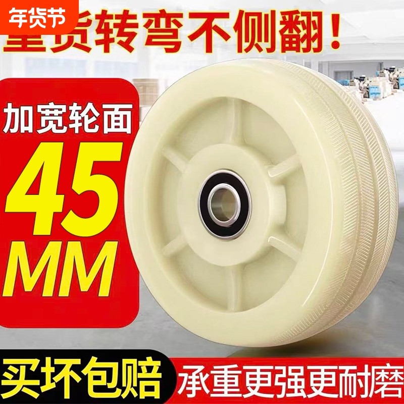 6寸推车轮子承重万向轮耐磨尼龙单轮重型脚轮小推车拉车拖车轮子8