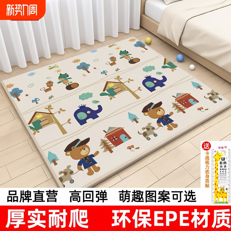 婴幼儿爬行垫宝宝爬爬垫儿童防摔泡沫地垫子环保地上卡通无甲醛