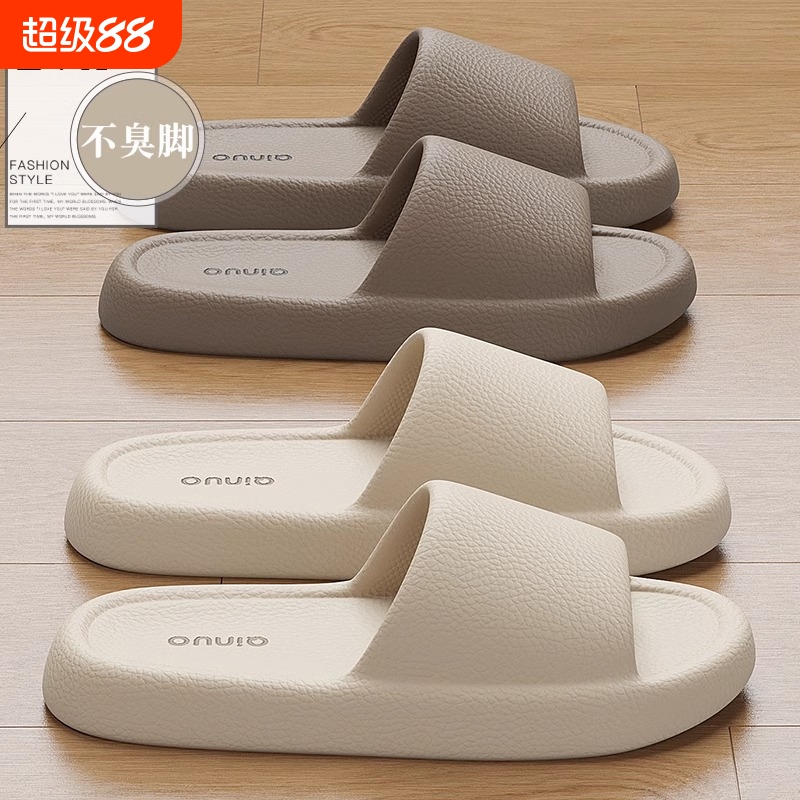厚底软弹 耐穿耐磨