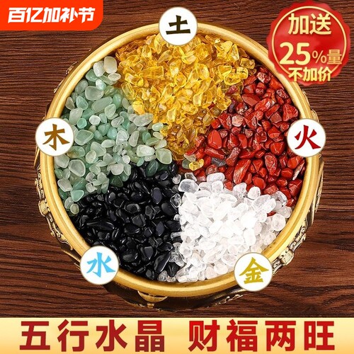 天然水晶碎石原石聚宝盆摆件配件