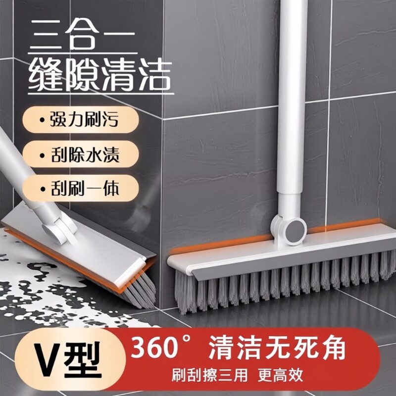 新款浴室卫生间地板刷厕所刷子地缝隙清洁刷地缝刷洗地刷无死角
