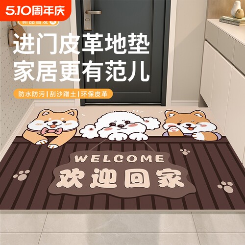 家用入户门地垫防滑防水抗污耐脏