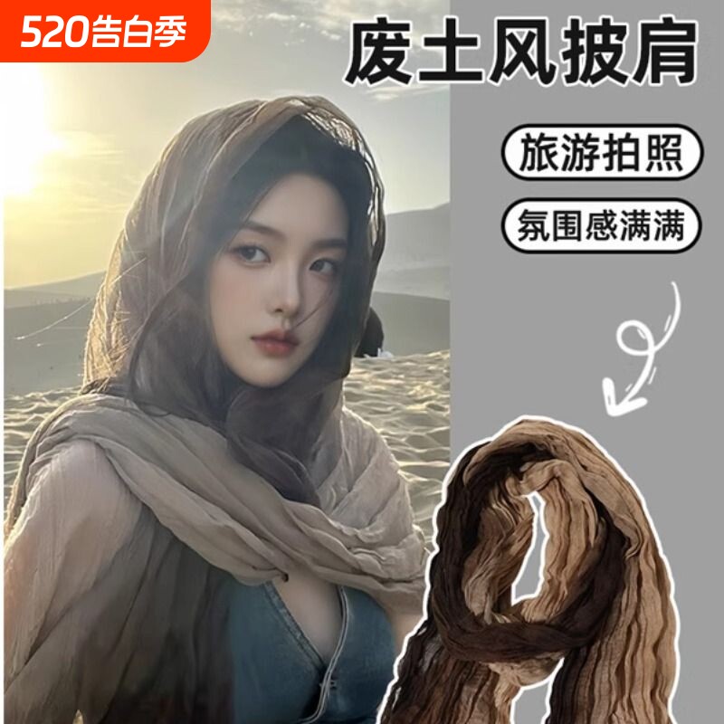 民族风围巾废土风亚麻褶皱头巾沙漠丝巾辣妹围脖披肩潮旅游春秋