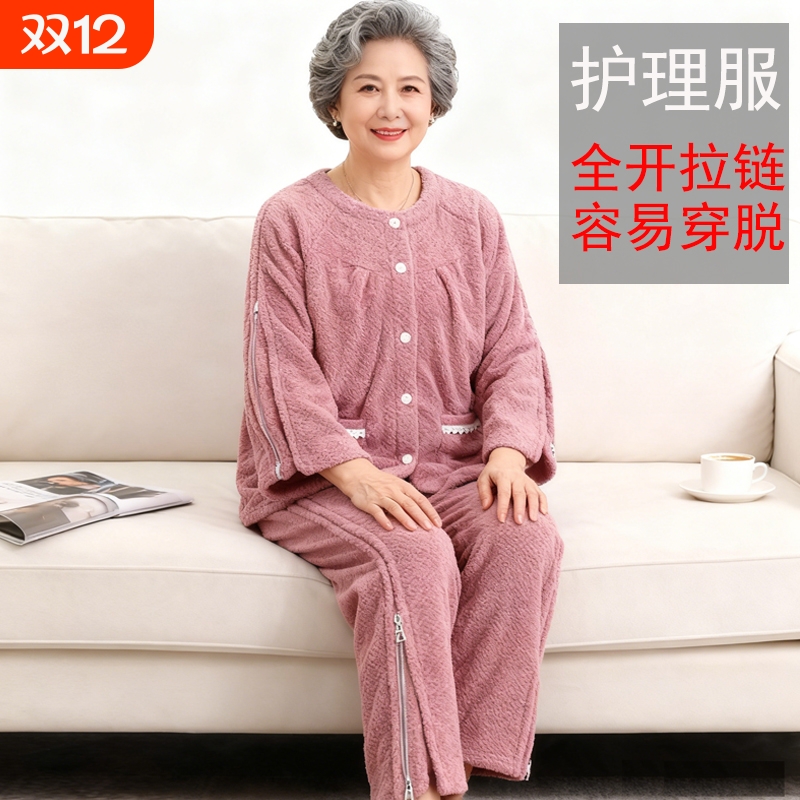 picc置管衣服透析专用置管上衣病号服卧床老人护理服冬季外出