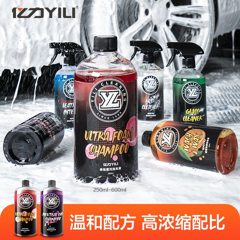 亿力汽车洗车液水蜡高泡沫白车清洗剂强力专用去污蜡水车清洁用品