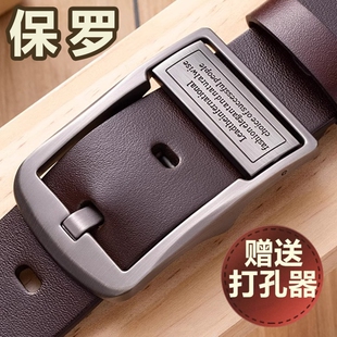 腰带男加宽头层新款 皮带真牛皮针扣百搭商务休闲裤 男士 保罗正品