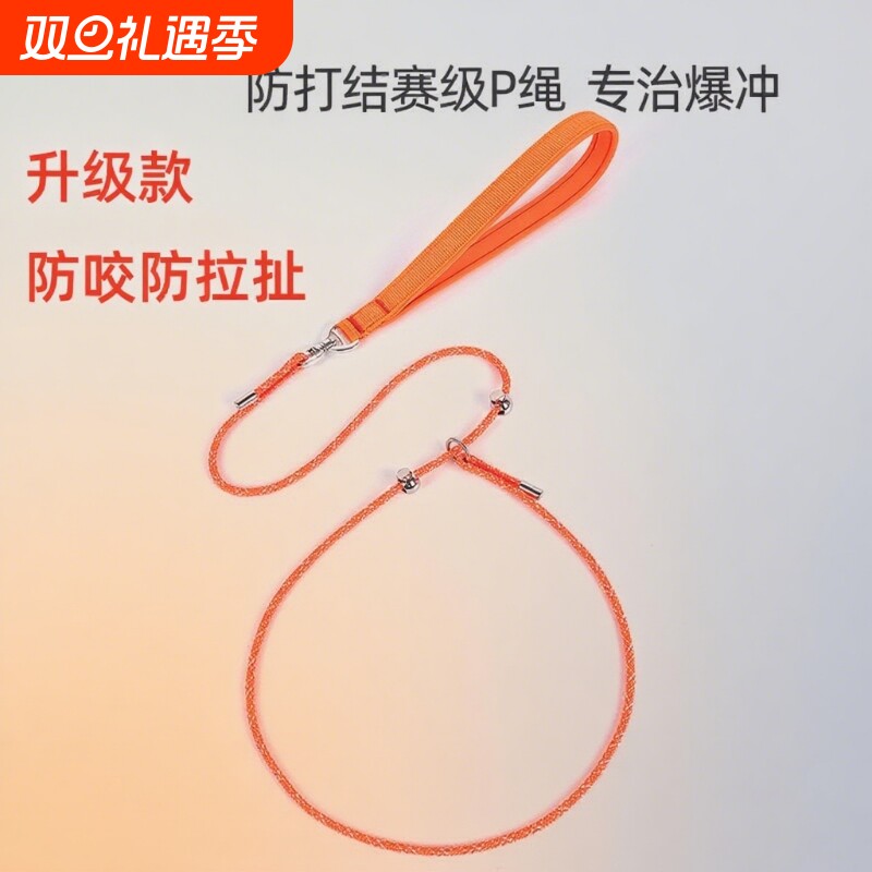 【抖音爆款】防拉扯防爆冲p绳