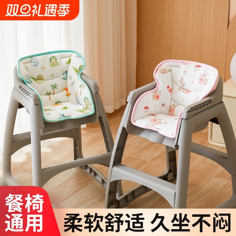 秋冬宝宝吃饭餐椅垫子儿童多功能成长椅专用坐垫餐椅垫子保暖椅垫