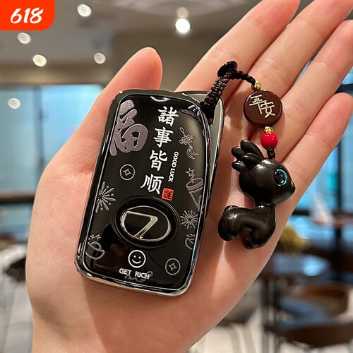雷克萨斯汽车钥匙套专用