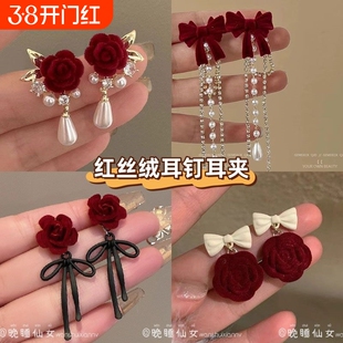酒红色植绒蝴蝶结珍珠流苏耳环女轻奢韩国气质高级感长款耳饰耳坠