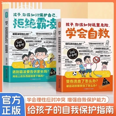 9-12岁小学生课外阅读书籍