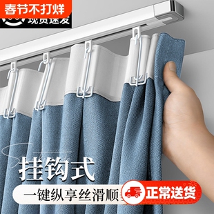 遮光窗帘布2025新款挂钩式全隔热遮阳卧室免打孔安装出租房滑轨