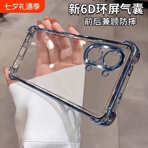 适用于红米Turbo5Max手机壳小米redmiturbo5新款保护套Turbo5透明壳全包防摔气囊外壳2026男女新年壳四角电镀