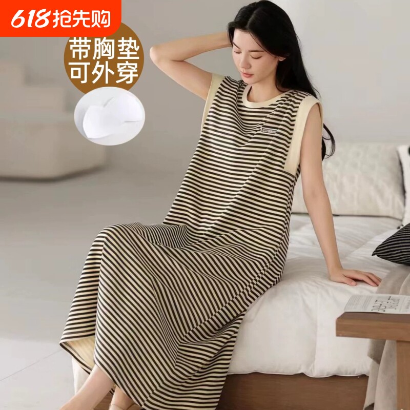 带胸垫睡裙女款2026新款夏季女士无袖背心中长款家居服睡衣可外穿