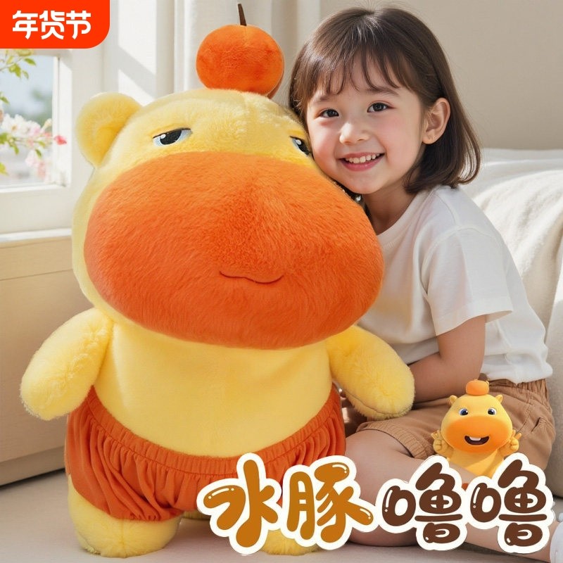 水豚噜噜超大玩偶公仔玩具周边娃娃毛绒睡觉抱枕男女孩生日礼物