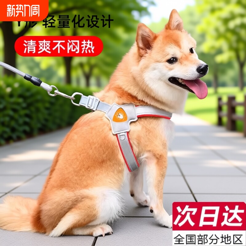 新款狗狗牵引绳胸背带背心式宠物遛狗绳中小型柴犬防挣脱柯基脖圈