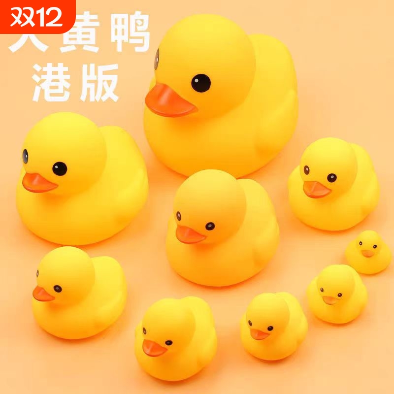 宝宝洗澡玩具小黄鸭|千人加购