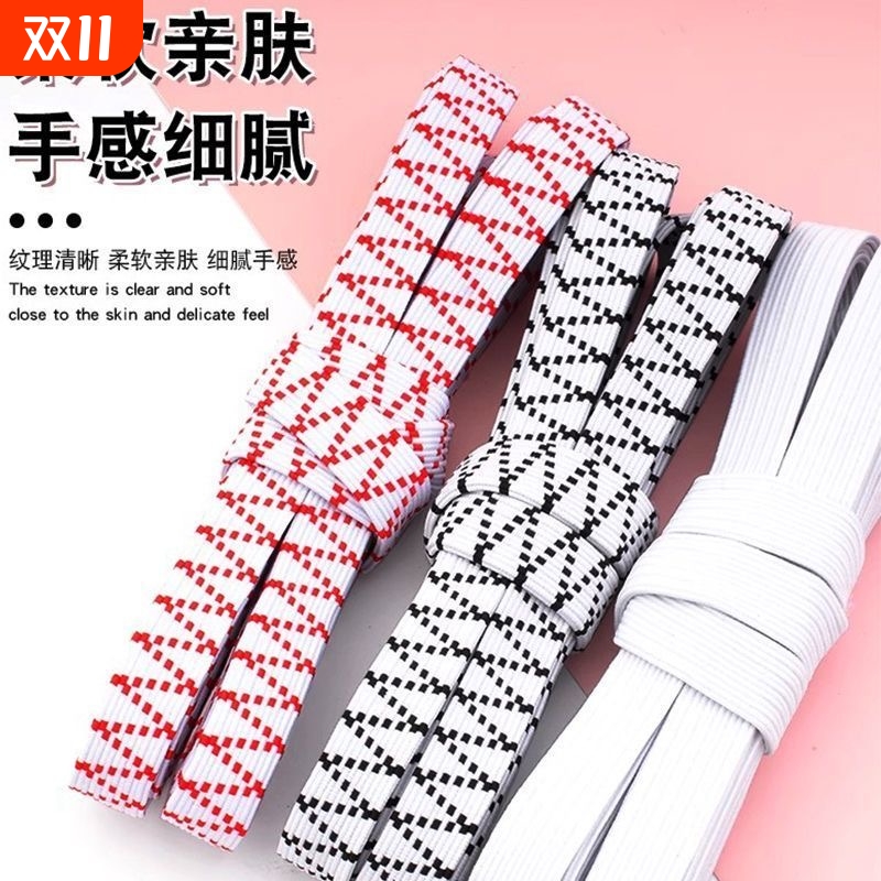 白色高弹乳胶松紧带|138人收藏