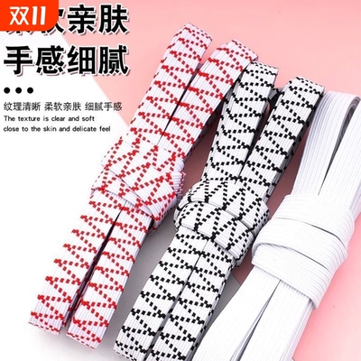 白色高弹乳胶松紧带|138人收藏