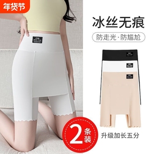 隔层安全裤女夏防走光三合一内裤冰丝波浪无痕防三角区五分打底裤