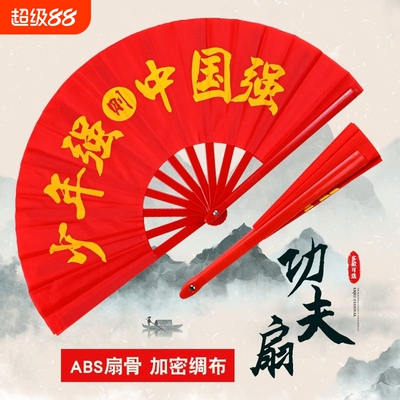 创实惠厂家直销团购优惠多多