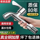 铜加长款 家用 洗衣机水龙头厨房拖把池柄自来水专用4分单冷入墙式