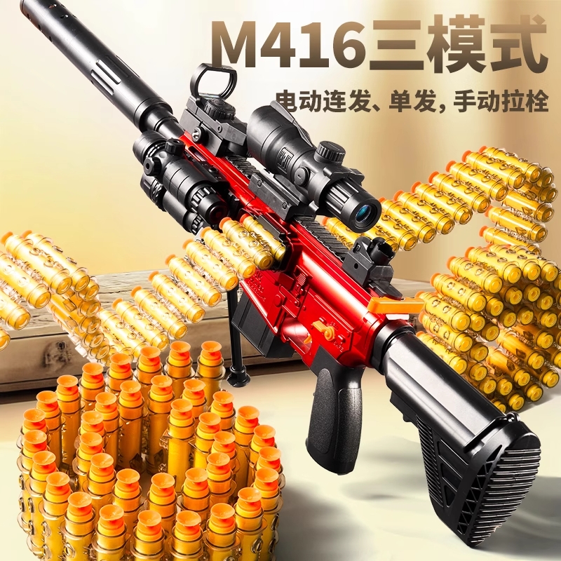 手自一体电动M4连发软弹枪玩具