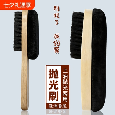 高档皮鞋刷子神器套装抛光清洁