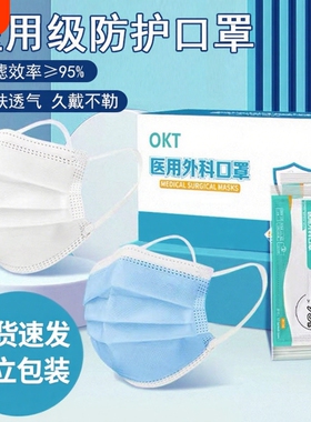 口罩一次性医疗医用外科正品防尘独立包装透气白色黑色呼吸轻薄