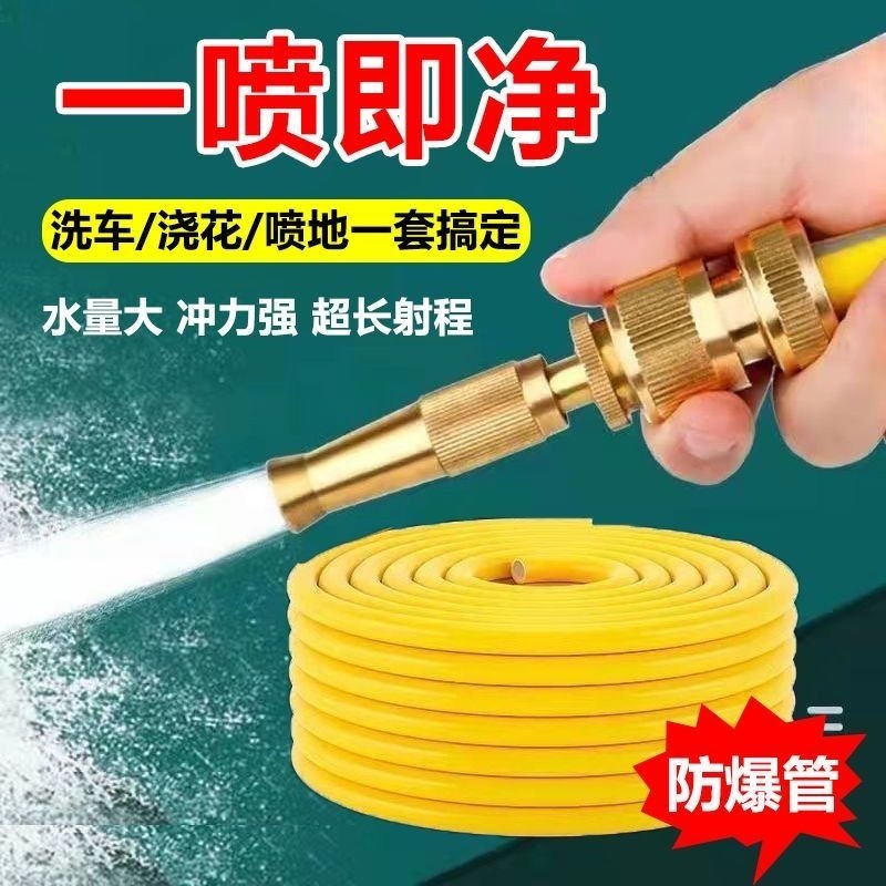 家用喷枪高压软管洗车水枪赛骁