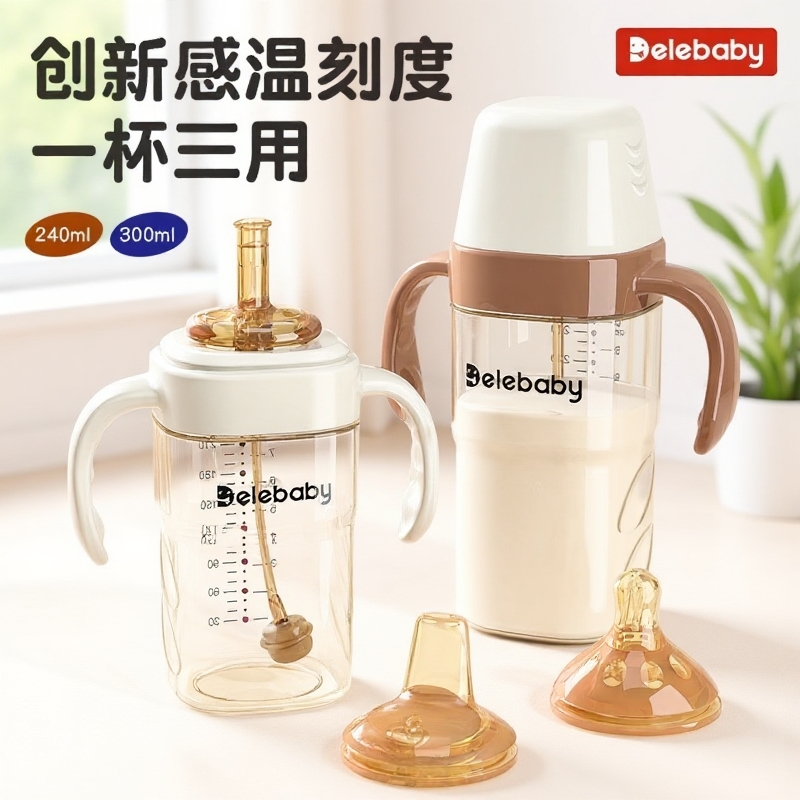 大宝宝适配保温鸭嘴奶瓶