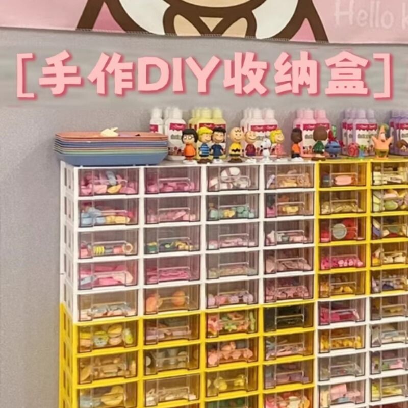 征东抽屉式零件盒元件盒子珠宝首饰分类盒物料螺丝收纳盒零件盒