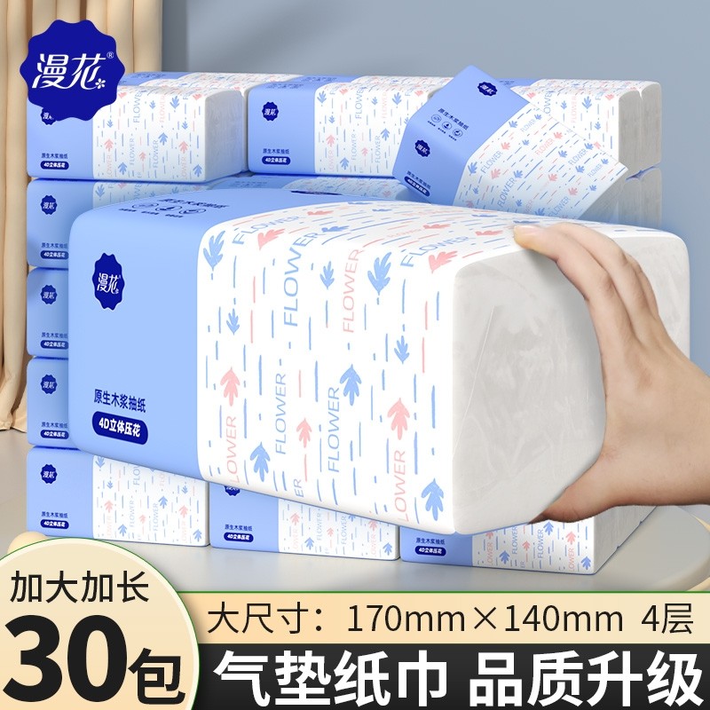 ����60����ֽ����ʵ��װ����ֽ������װ�������ֽ�ͽ�ֽ��30��