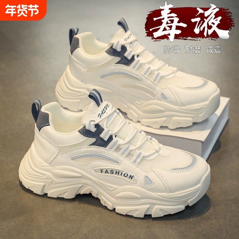 男鞋2025新款夏季透气网面青少年休闲运动鞋厚底增高白色老爹潮鞋,流行男鞋,单鞋,淘宝优惠券,粉丝福利购,淘宝优惠卷