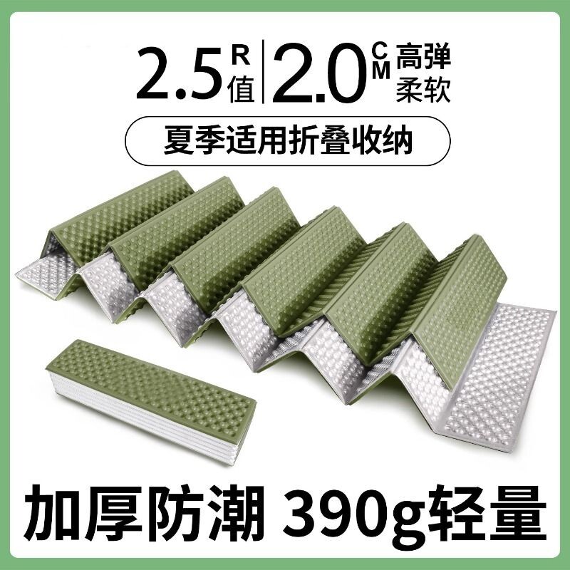 蛋巢防潮垫户外露营睡垫便携可折叠蛋槽垫帐篷地垫学生午休午睡垫