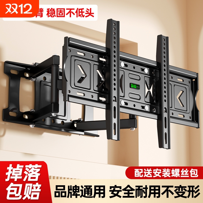 电视机伸缩挂架通用折叠移动支架适用索尼海信创维TCL等壁挂角度