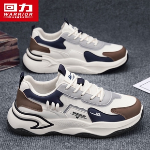 回力男鞋夏季网面运动休闲鞋子男款透气防臭跑步厚底防滑老爹潮鞋